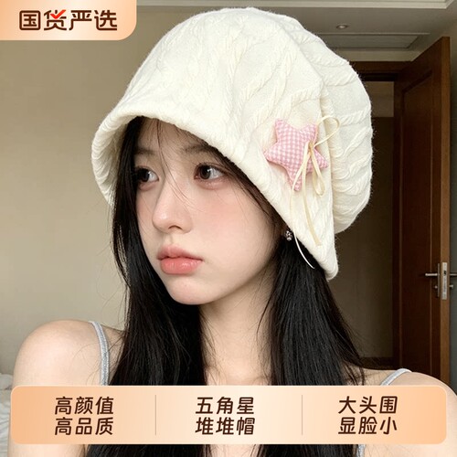 堆堆帽孕妇产妇月子帽大头围冷帽
