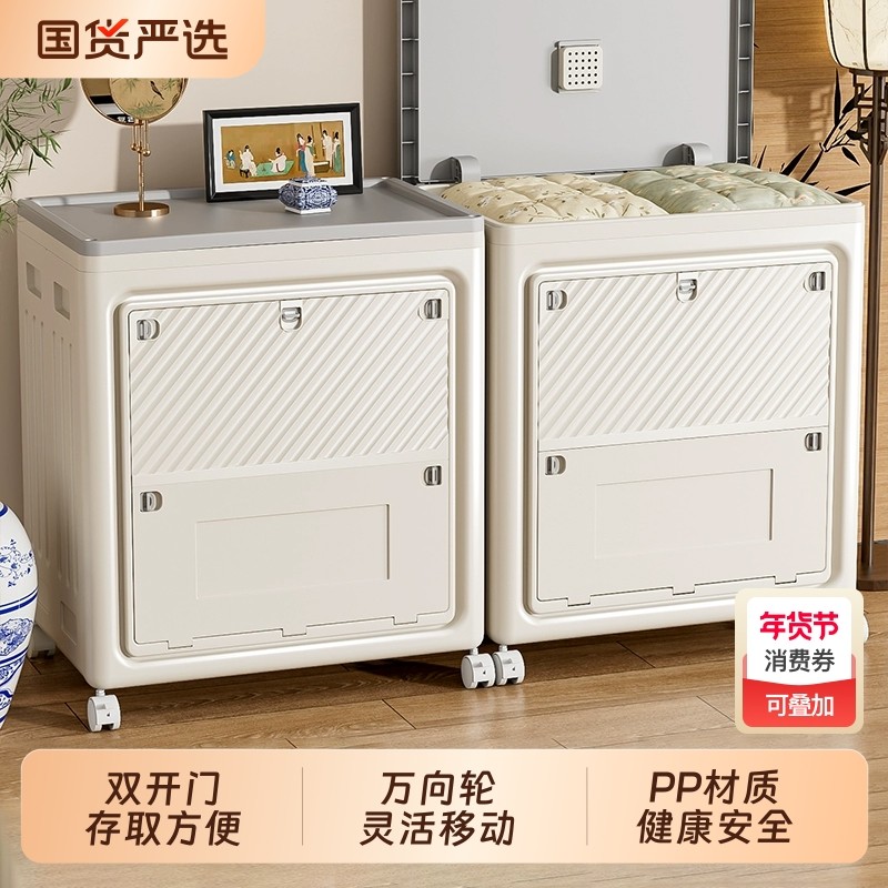 衣物收纳箱整理箱超大容量翻盖收纳柜带轮可折叠家用被子玩具储物