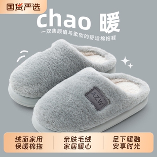 男士 棉拖女保暖情侣毛绒棉鞋 棉拖鞋 秋冬季 室内家居拖鞋 2025新款