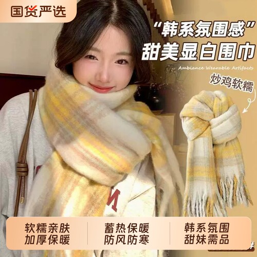 韩版围巾女高级感韩系撞色新款2026秋冬加厚保暖百搭流苏围脖披肩