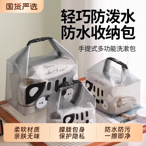 游泳健身防水收纳袋衣物干湿分离大容量束口袋户外便携旅行洗漱包