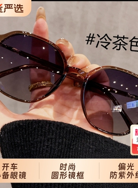 墨镜女款2026新款高级感可配