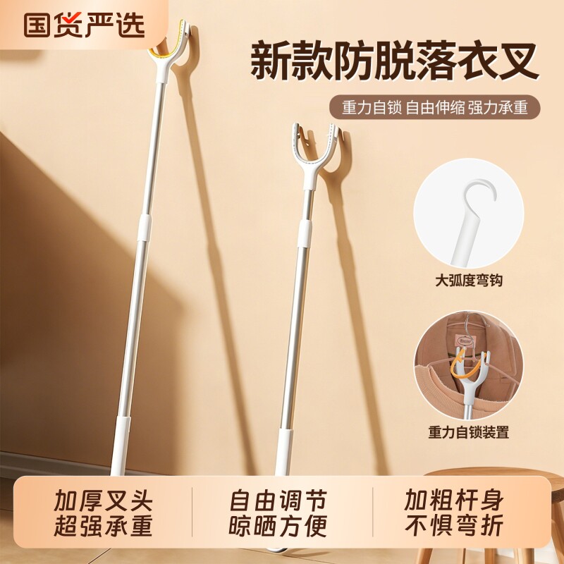 【商超热卖】热卖100w不锈钢衣叉图片