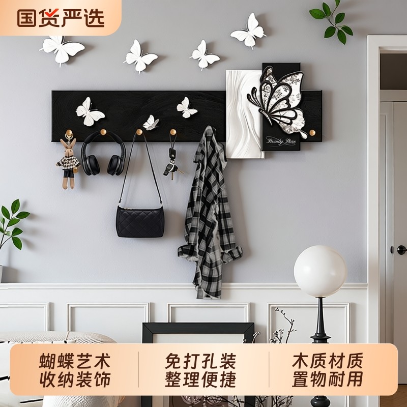 蝴蝶装饰挂钩艺术挂衣架壁挂创意一体上墙置物架钥匙挂钩免打孔