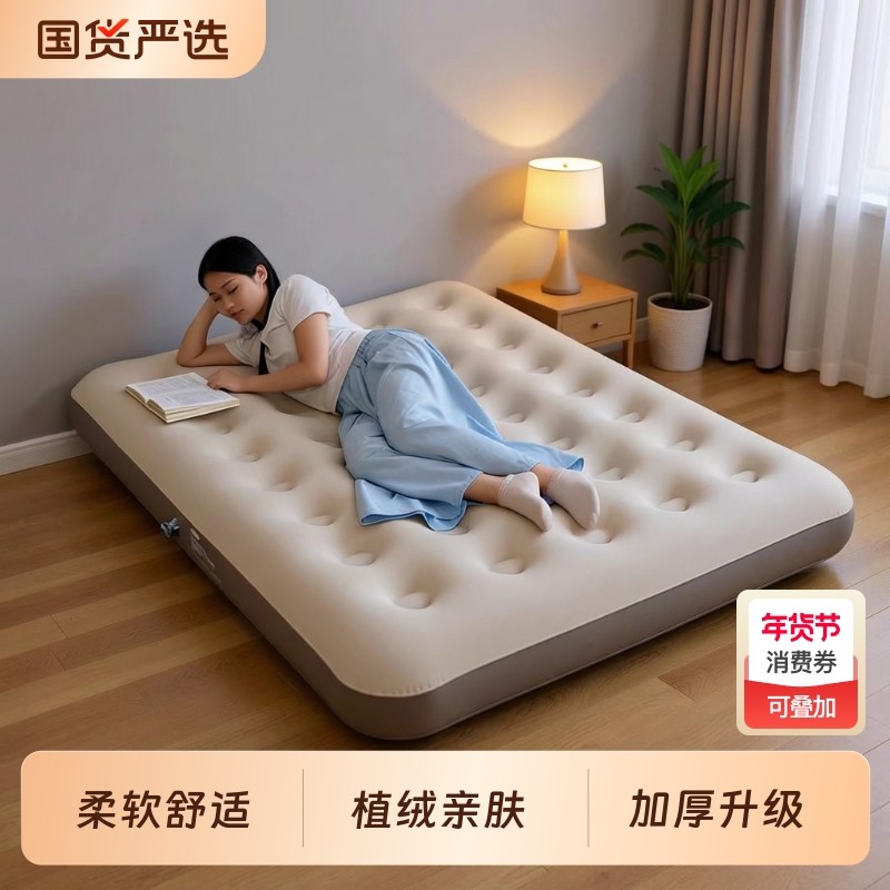 充气床垫打地铺单人家用双人充气床户外露营帐篷睡垫折叠冲气垫床,户外/登山/野营/旅行用品,充气床,淘宝优惠券,粉丝福利购,淘宝优惠卷