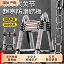 铝合金梯子家用折叠伸缩梯多功能室内人字梯工程便携加厚升降楼梯