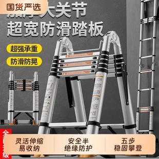 铝合金梯子家用折叠伸缩梯多功能室内人字梯工程便携加厚升降楼梯