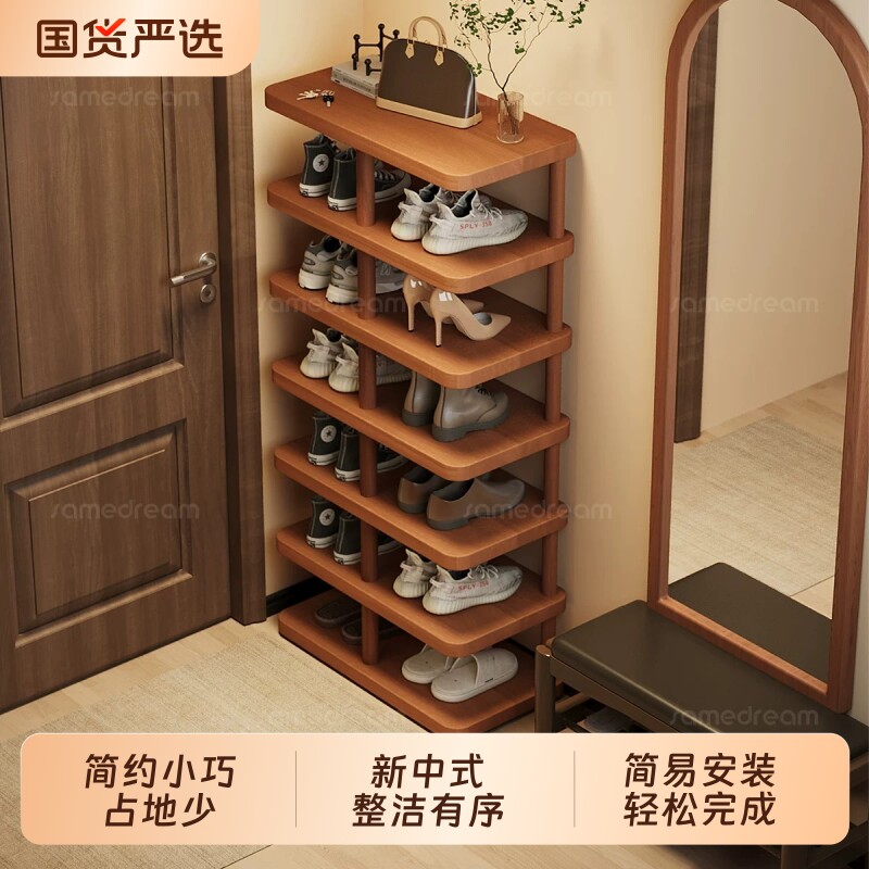 实木腿鞋架简易多层家用小窄入户门口2026新款出租房一体靠墙鞋柜