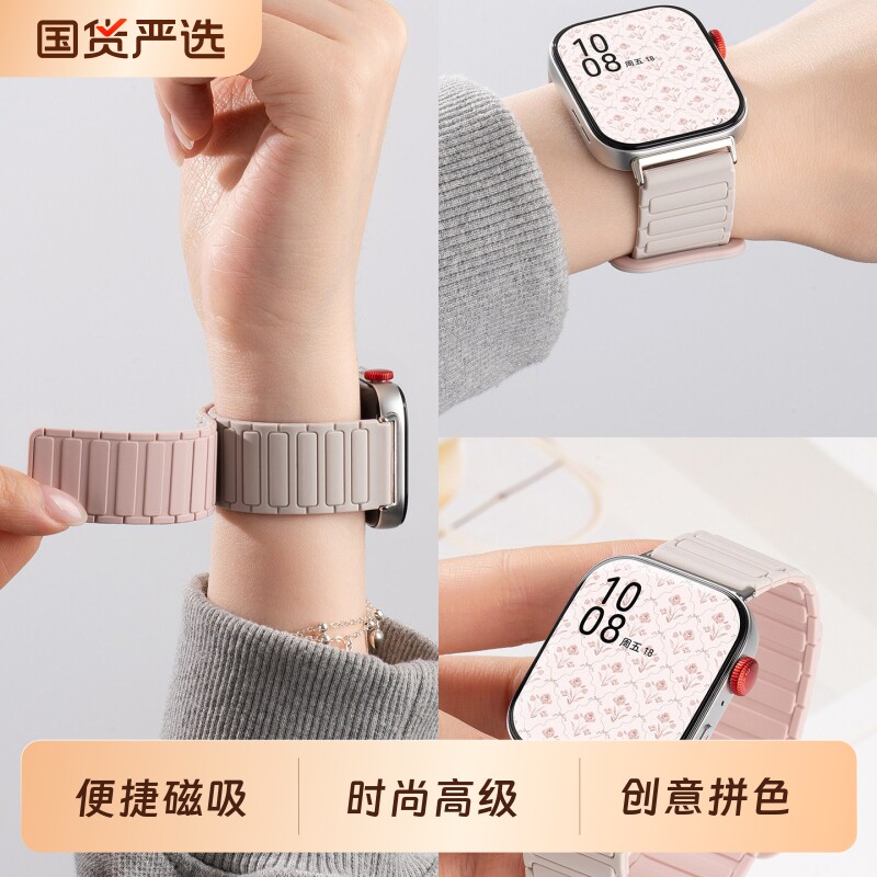 适用华为FIT5pro硅胶磁吸装甲手表表带FIT4运动透气高级感时尚替换腕带FIT3个性FI2智能新款创意手表带男女图片