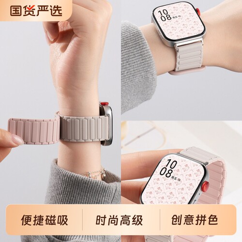 适用华为FIT5pro硅胶磁吸装甲手表表带FIT4运动透气高级感时尚替换腕带FIT3个性FI2智能新款创意手表带男女