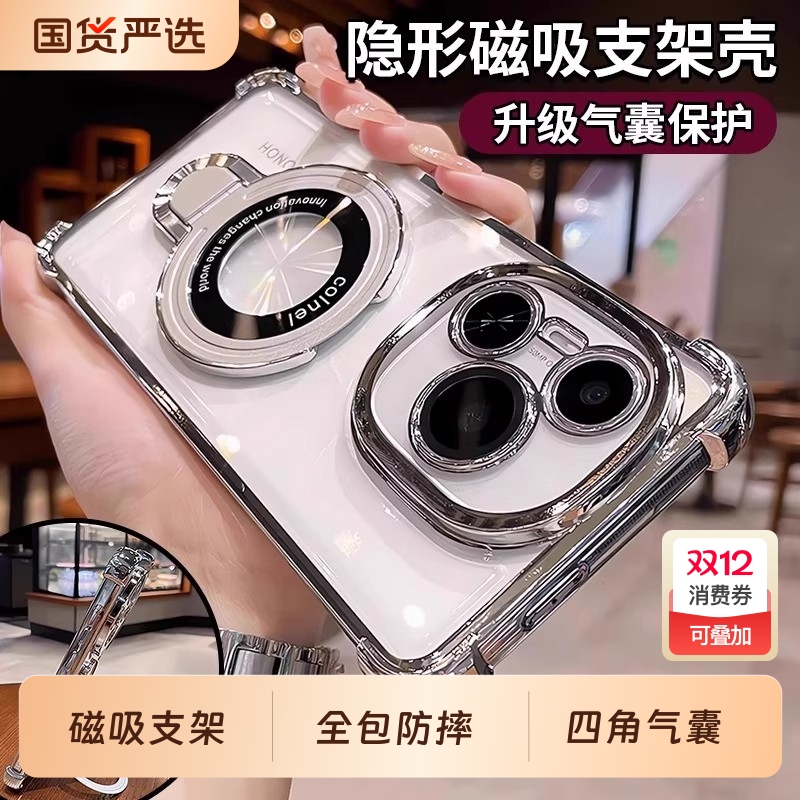磁吸带支架适用荣耀power手机壳新款华为荣耀400Pro镜头全包防摔气囊power系列高端透明软硅胶保护套男女高级