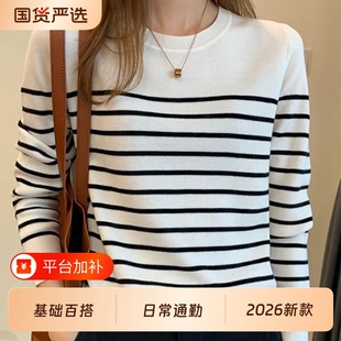 黑白条纹打底衫内搭毛衣女春秋2026新款厚款秋冬外穿T恤打底上衣