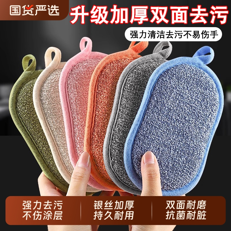 【全网热销500w+】钢丝洗碗布