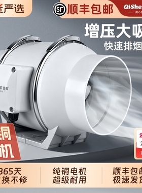 Qisheng/奇声纯铜管道抽风机强力斜流排气扇卫生间换气扇厨房排风