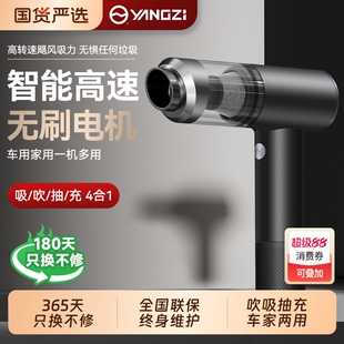 扬子车载吸尘器车用无线充电汽车家用小型大吸力超强车内手持有线