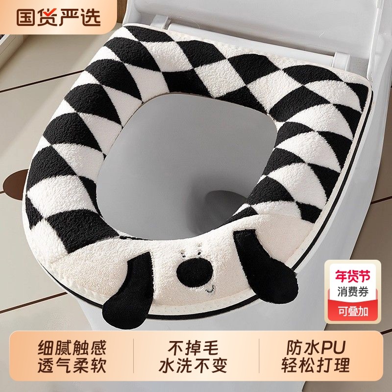 马桶垫冬加厚拉链2025新款防水四季通用加绒马桶套家用马桶座圈,家庭/个人清洁工具,马桶套/马桶座圈,淘宝优惠券,粉丝福利购,淘宝优惠卷