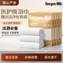 德佑一次性浴巾压缩毛巾加大加厚旅行酒店便携旅游用品独立包装