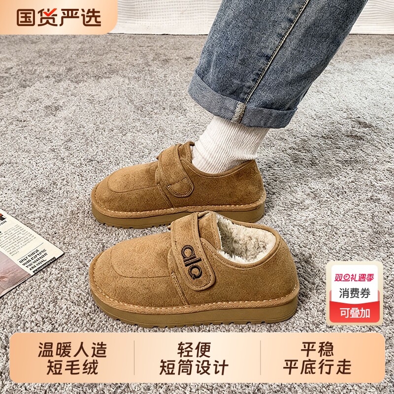 厚底加绒勃肯鞋女2025年冬季新款面包雪地靴毛毛保暖棉鞋平底防水