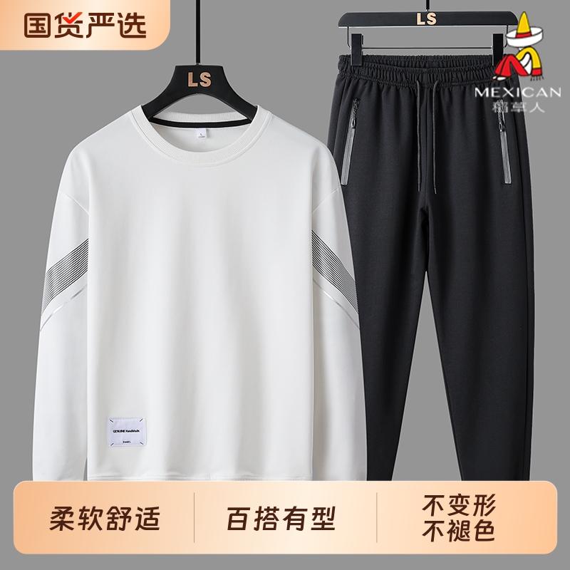 稻草人运动套装男秋季休闲宽松圆领卫衣长裤整套衣服跑步两件套