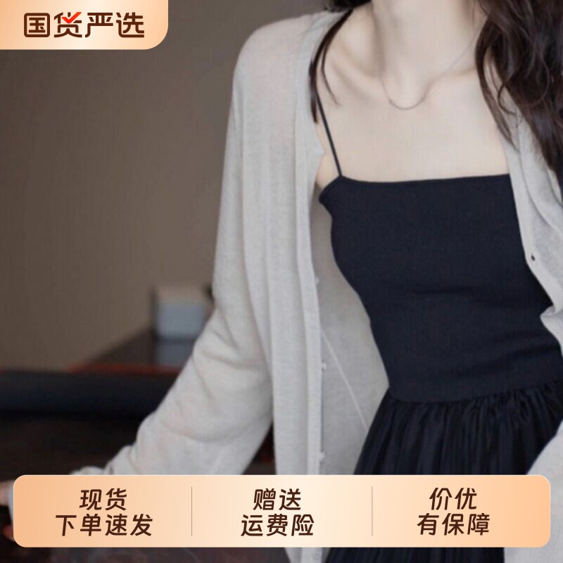 冰丝针织开衫女春秋薄款配吊带裙子外搭罩衫空调衫宽松防晒衣外套图片