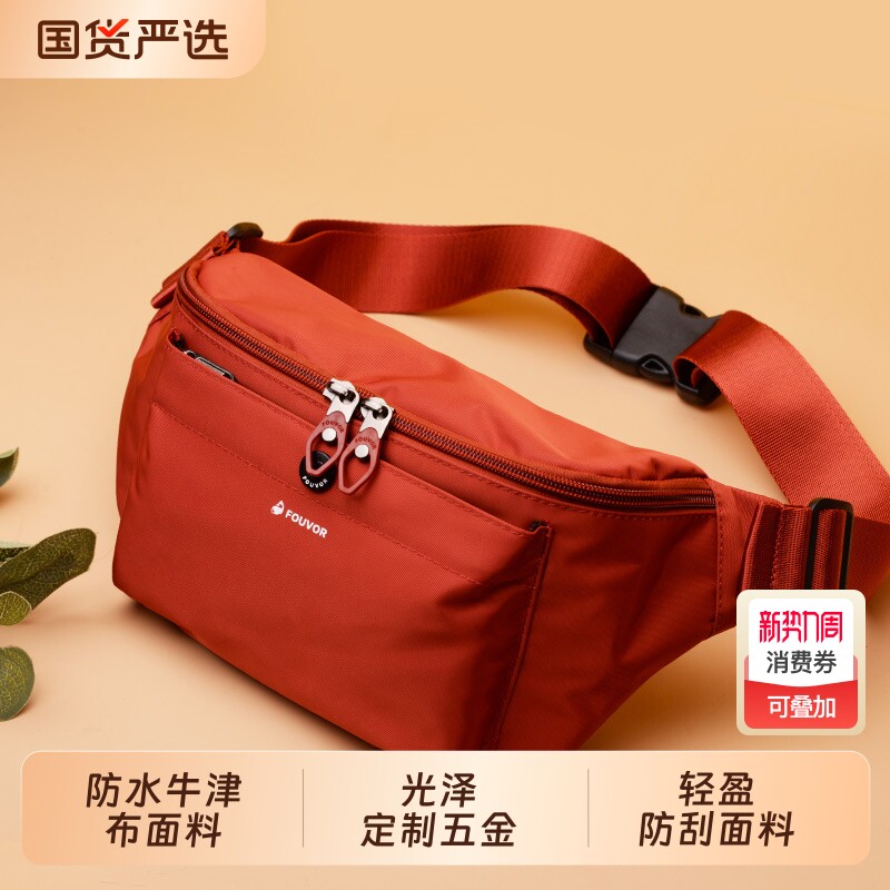 手机腰包女2025新款女包牛津布斜挎包单肩背包运动胸包跑步小包包