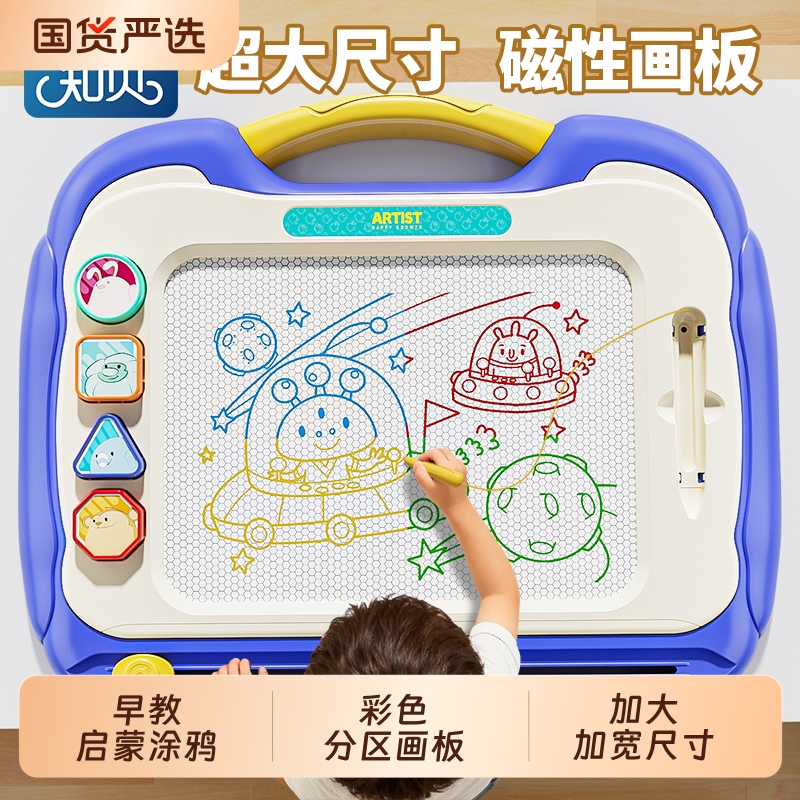 安全无尘磁性画板易擦易画