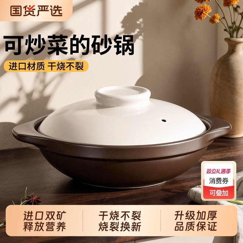 砂锅家用耐高温燃气煤气灶专用煲仔饭煲汤陶瓷锅干烧汤锅炖锅不裂