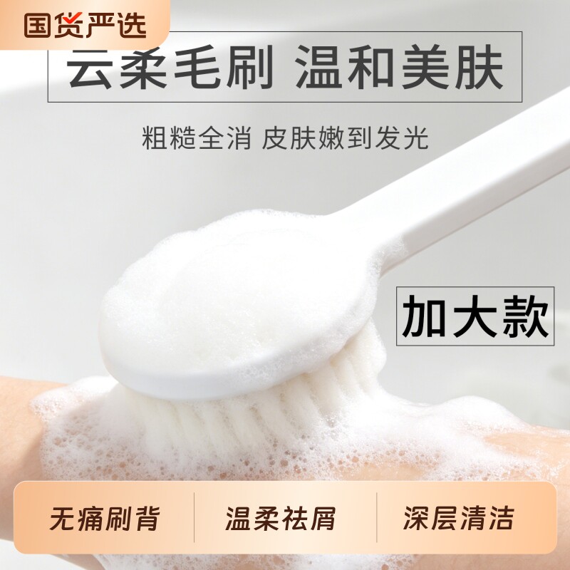 洗澡刷搓背神器后背沐浴刷女士长柄搓澡刷背神器软毛搓泥洗澡浴刷