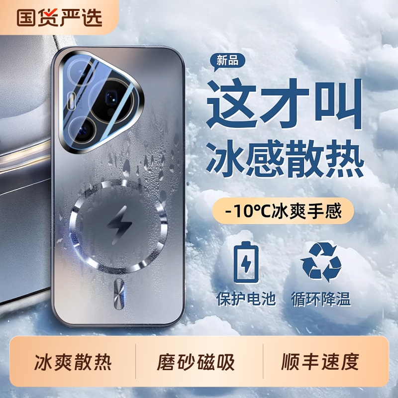 适用华为pura70pro手机壳磁吸