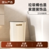 垃圾筒手提压圈家用垃圾桶奶黄客厅厨房卫生间厕所无盖卧室奶油