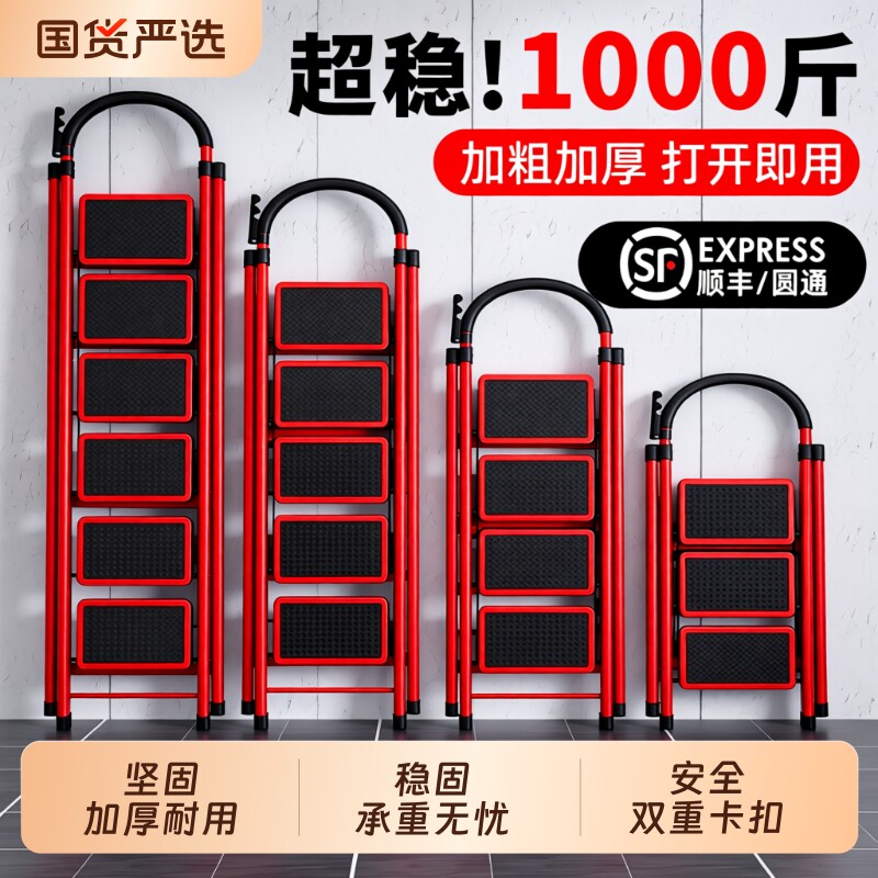 俞兆林家用人字梯折叠梯伸缩爬梯多功能楼梯铝合金加厚乔迁步梯
