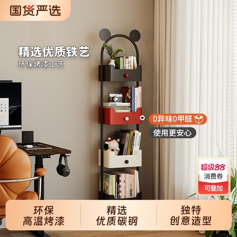 儿童家用落地多层书架铁艺置物架转角储物柜收纳展示柜隐2025新品