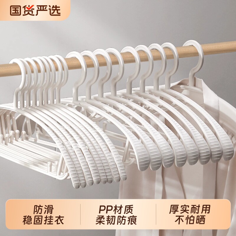 无痕晾衣架子防肩角不起鼓包家用挂衣服撑宽肩防滑加厚加粗阳台