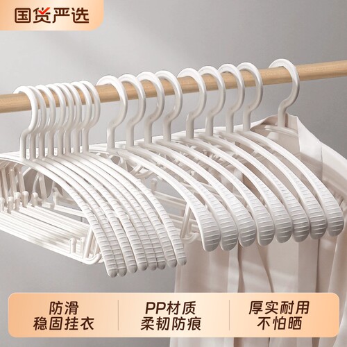 无痕衣架晾衣撑防滑晾衣家用