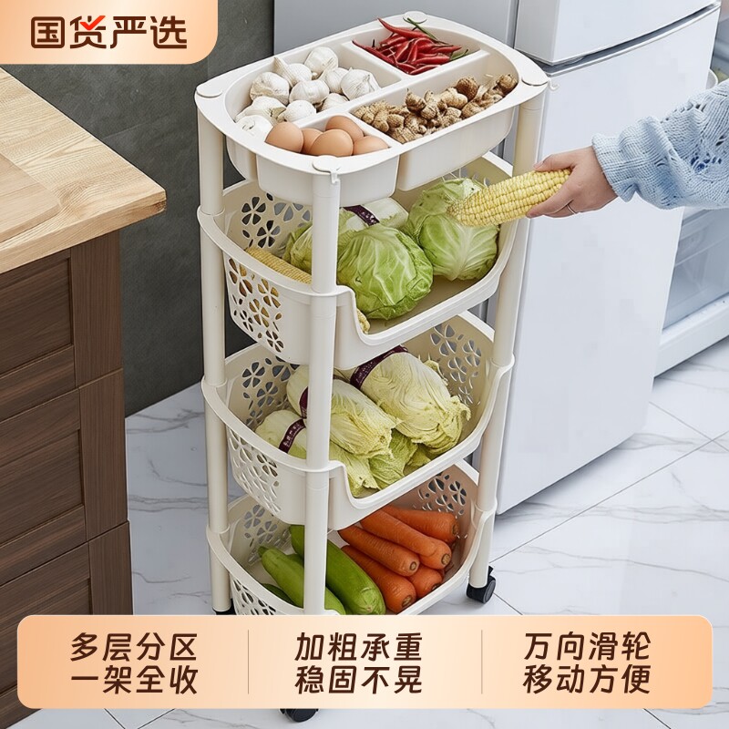 【超9999推荐】厨房置物架放蔬菜图片