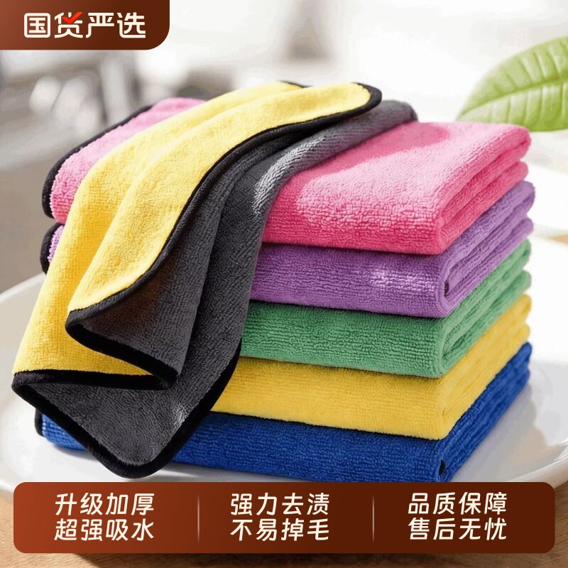 厨房抹布专用洗碗吸水不掉毛不沾油清洁去污擦桌子加厚保洁毛巾