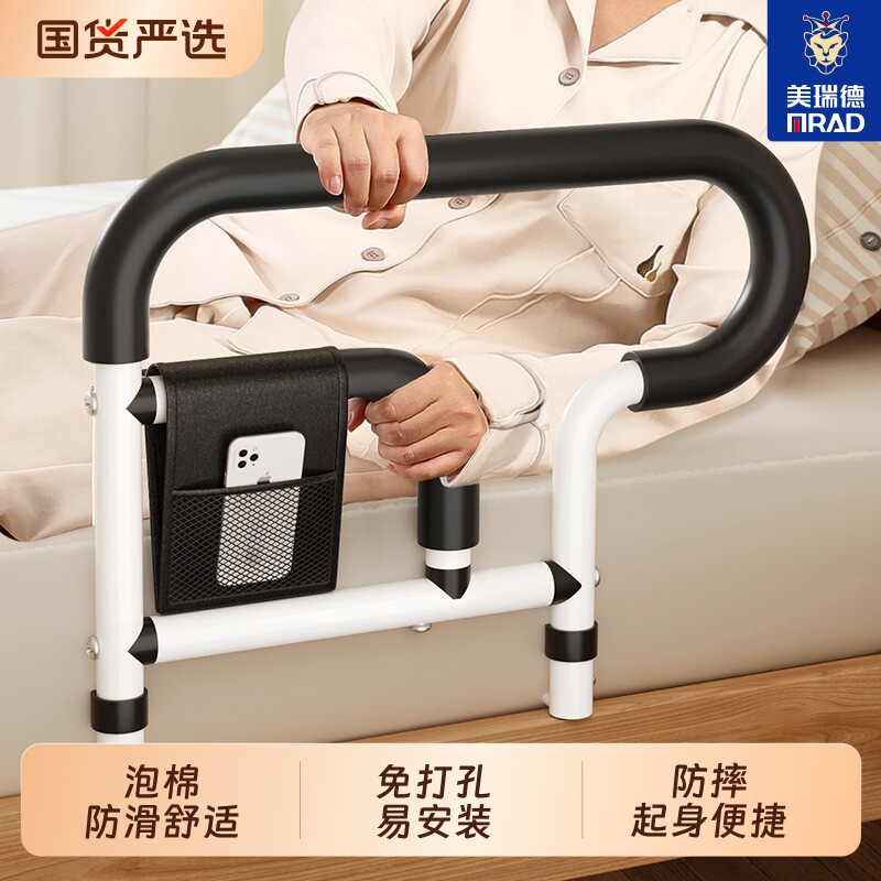 床边扶手老人起身辅助器床上护栏老年人起床安全助力架免打孔把手