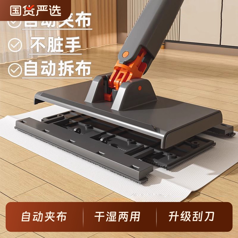 洗脸巾拖把夹抹布2025新款迷你懒人专用自动夹家用二次利用多功能