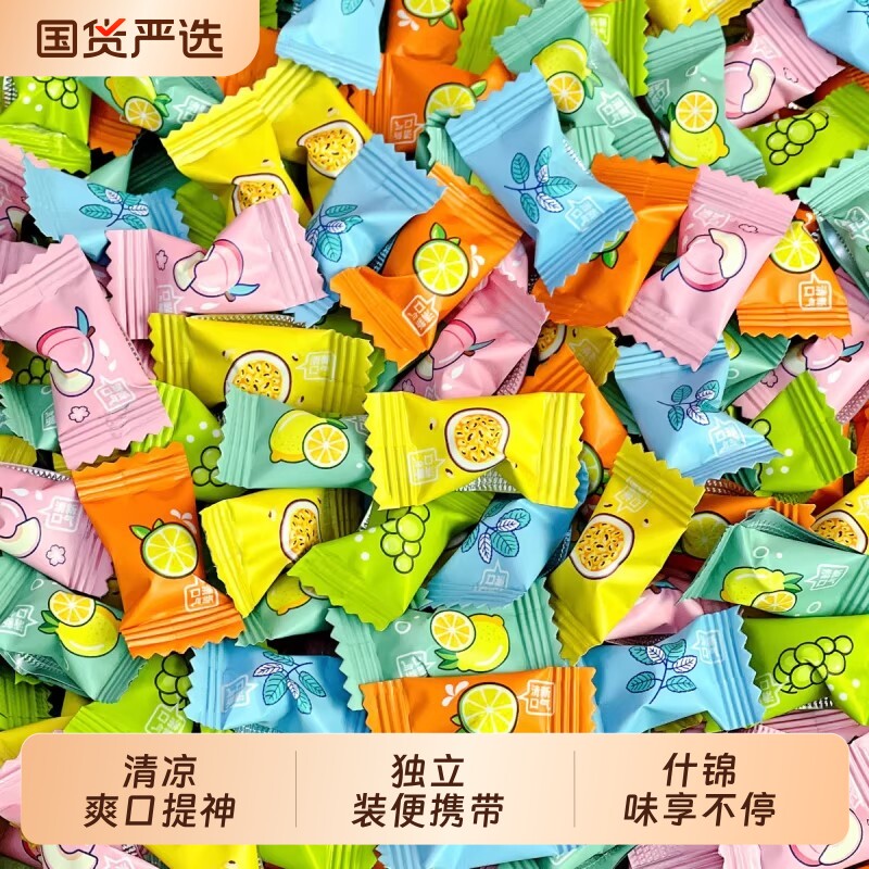 维c无糖薄荷糖糖果清新口气水果味招待糖多种清凉散装混合批发