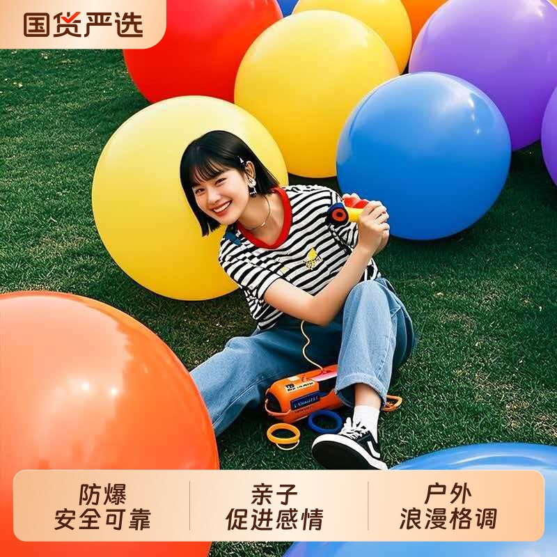 户外春游大气球加厚36寸防爆儿童公园草地超大气球玩具摆摊批发