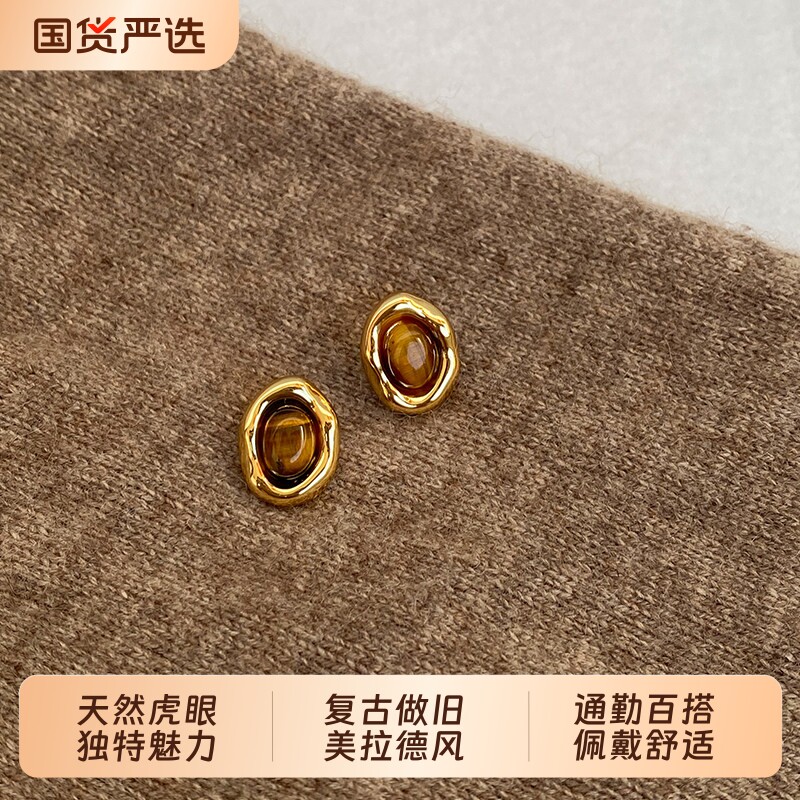 耳钉焦糖栗子美拉德复古2026新款爆款高级感港风耳环女百搭养耳洞