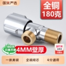 冷热水角阀三角阀全铜家用马桶水龙头八字阀热水器水阀球阀加长款