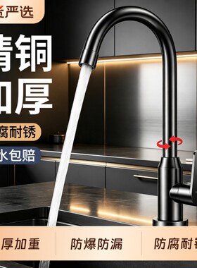 不锈钢单冷水龙头厨房龙头加厚