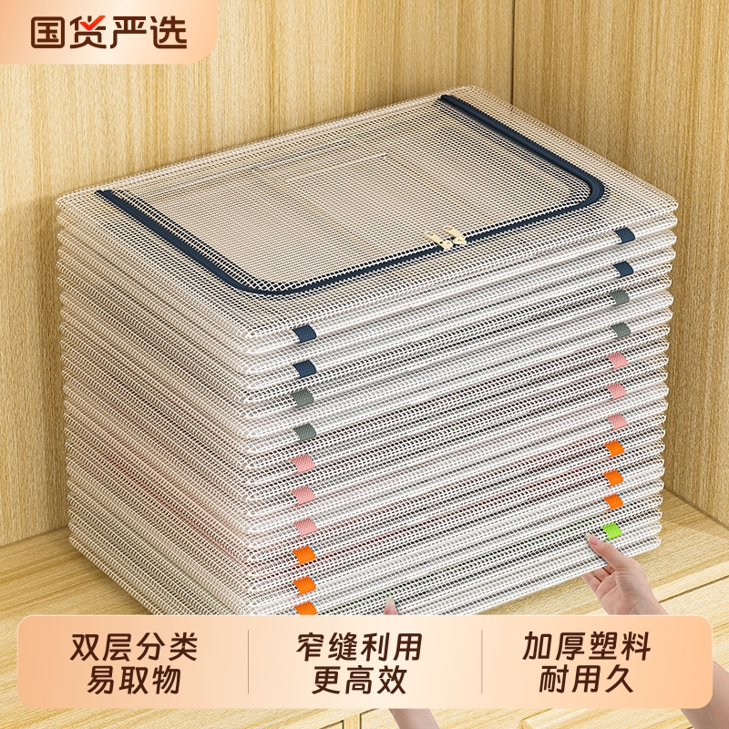 夹缝收纳柜大容量超大衣服裤子衣柜收纳分层神器窄缝置物架收纳箱