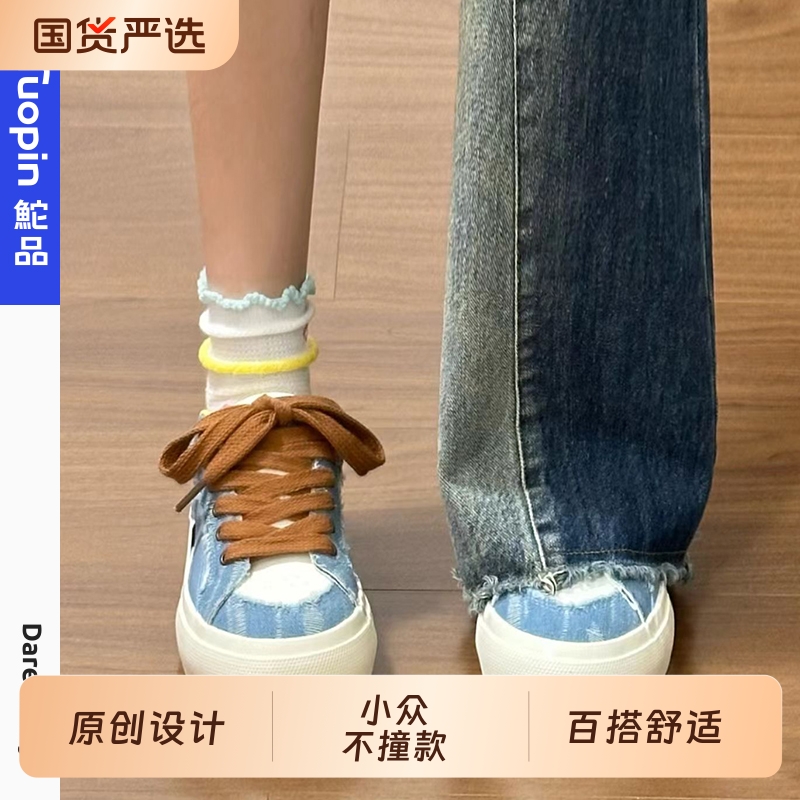 鮀品奶牛蓝板鞋男女款