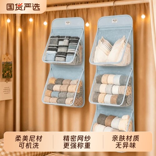 内衣收纳挂袋神器|超1000次加购