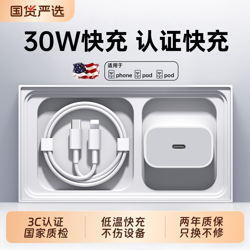 【国家3C认证】45w快充充电器