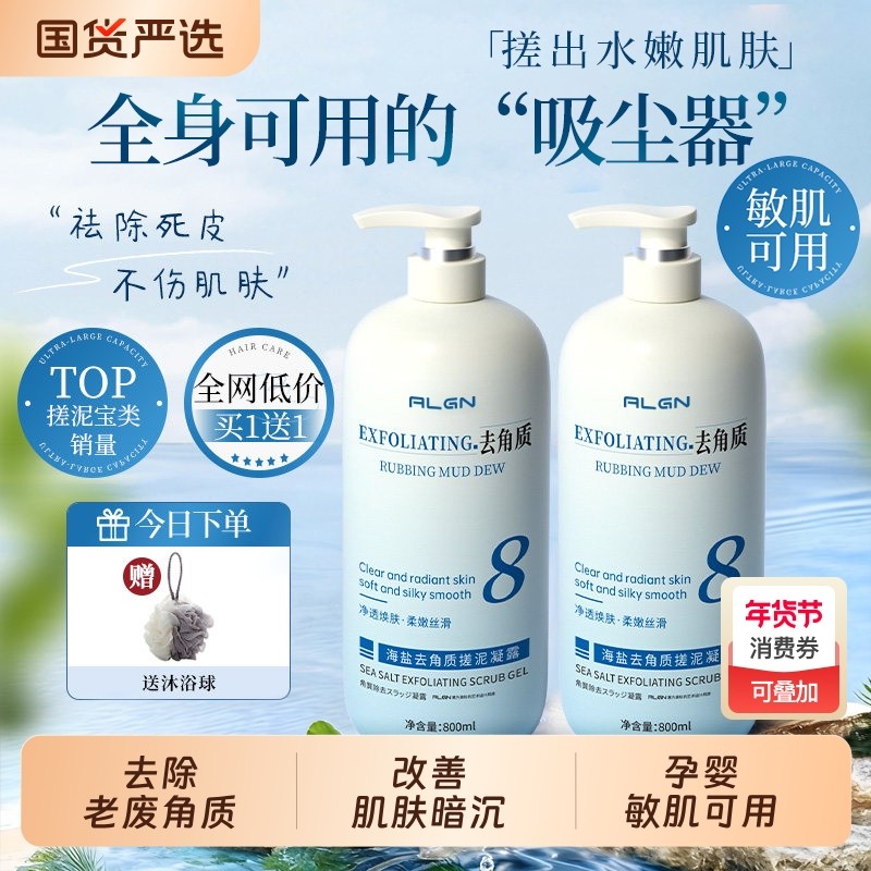 搓泥宝搓澡泥身体去角质死皮全身搓泥男女儿童专用浴池澡堂清洁