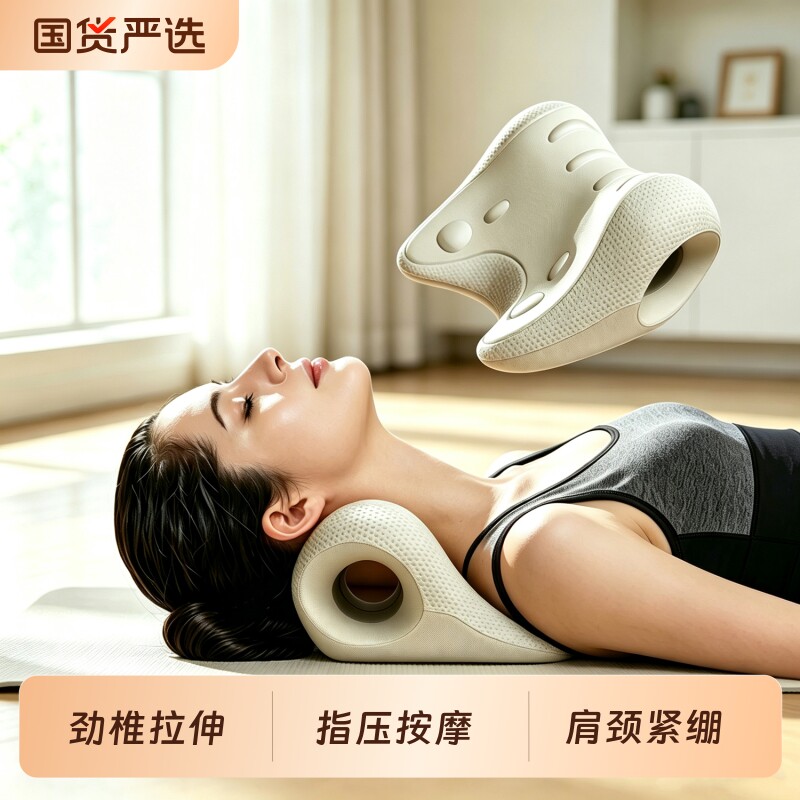 颈椎按摩枕颈部支撑舒缓器拉伸图片