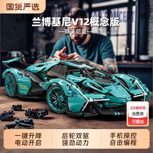 积木2025遥控拼装兰博汽赛车基尼模型生日礼物拼图非玩具跑车编程